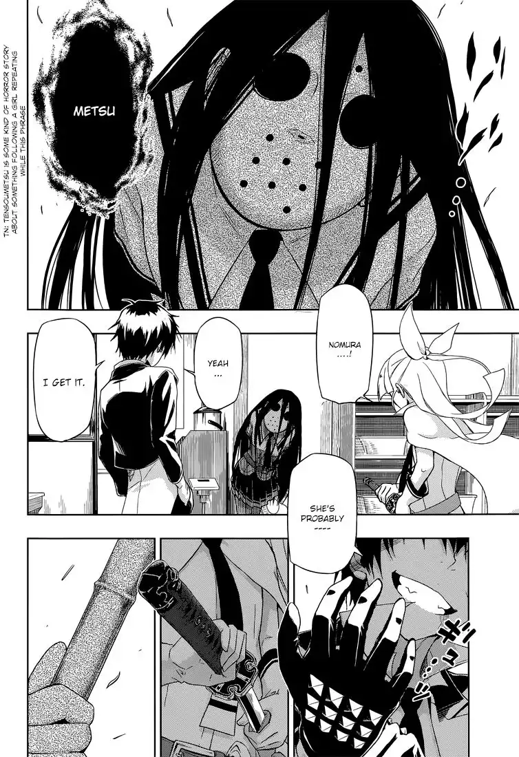 Busou Shoujo Machiavellianism Chapter 14 20